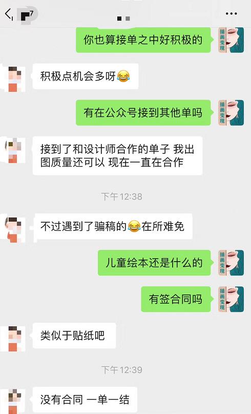 福利全览丨快来加入我们插画变现公众号VIP