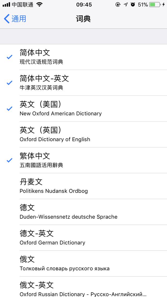 原来苹果手机自带翻译,怎样使用苹果手机自带翻译功能