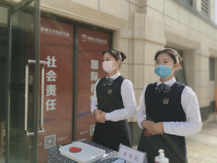 康城雅居幼儿园亲子活动,阳光幼儿园亲子游