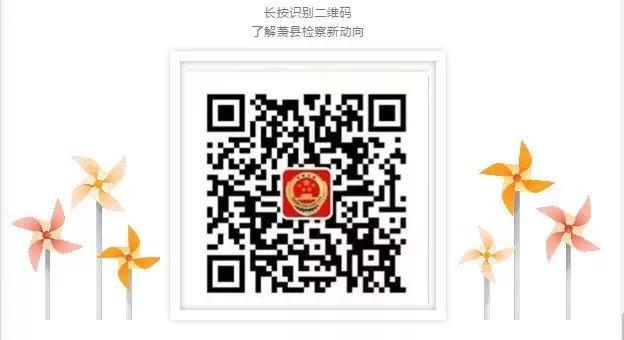 男子诈骗20余万打赏主播,盗窃打赏主播