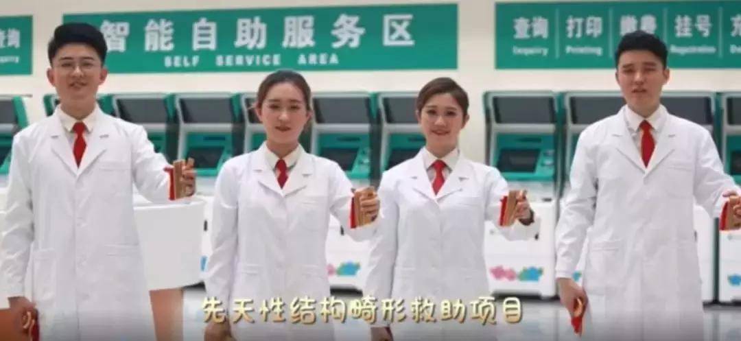 山东儿童先天性畸形救助基金,山东儿童先心病齐鲁医院