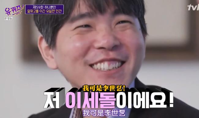 李昌镐李世石超一流,李世石对决李昌镐视频