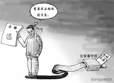 有犯罪前科对子女有何影响,有犯罪前科对子女上学有什么影响