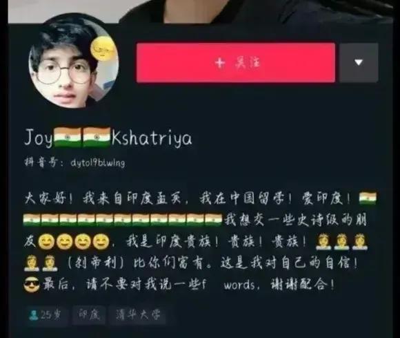 声称印度贵族有魅力，很多中国女孩恨不得嫁给他们？哪来的自信？