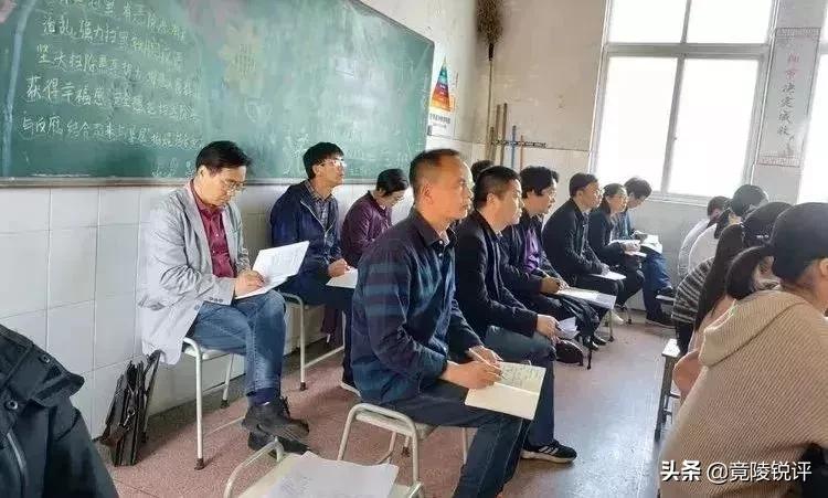 不能让错误的教学评价成为课改路上的绊脚石