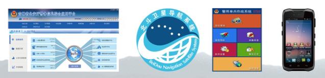 长春天成科技发展,长春天成科技