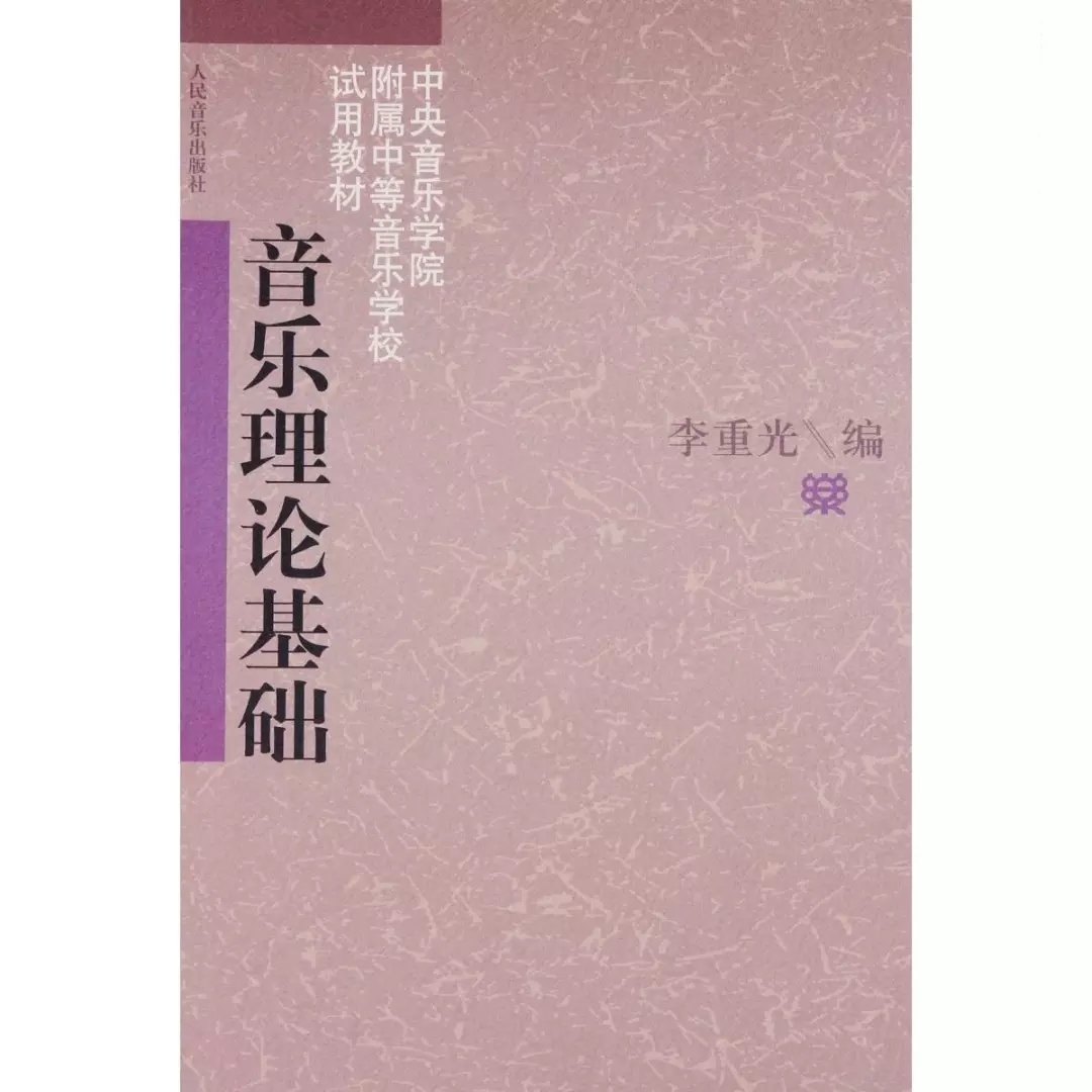 吉他教学历史,吉他书自学教材