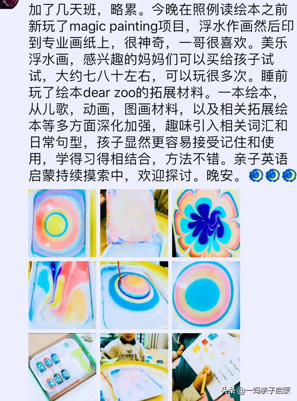 父母之爱子则为之计深远中的爱,生活中父母之爱子则为之计深远