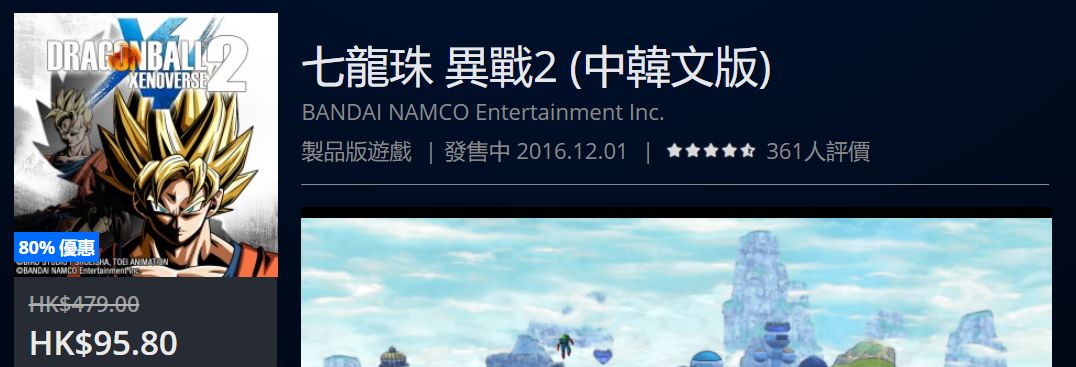 psn港服限时免费,psn港服活动时间