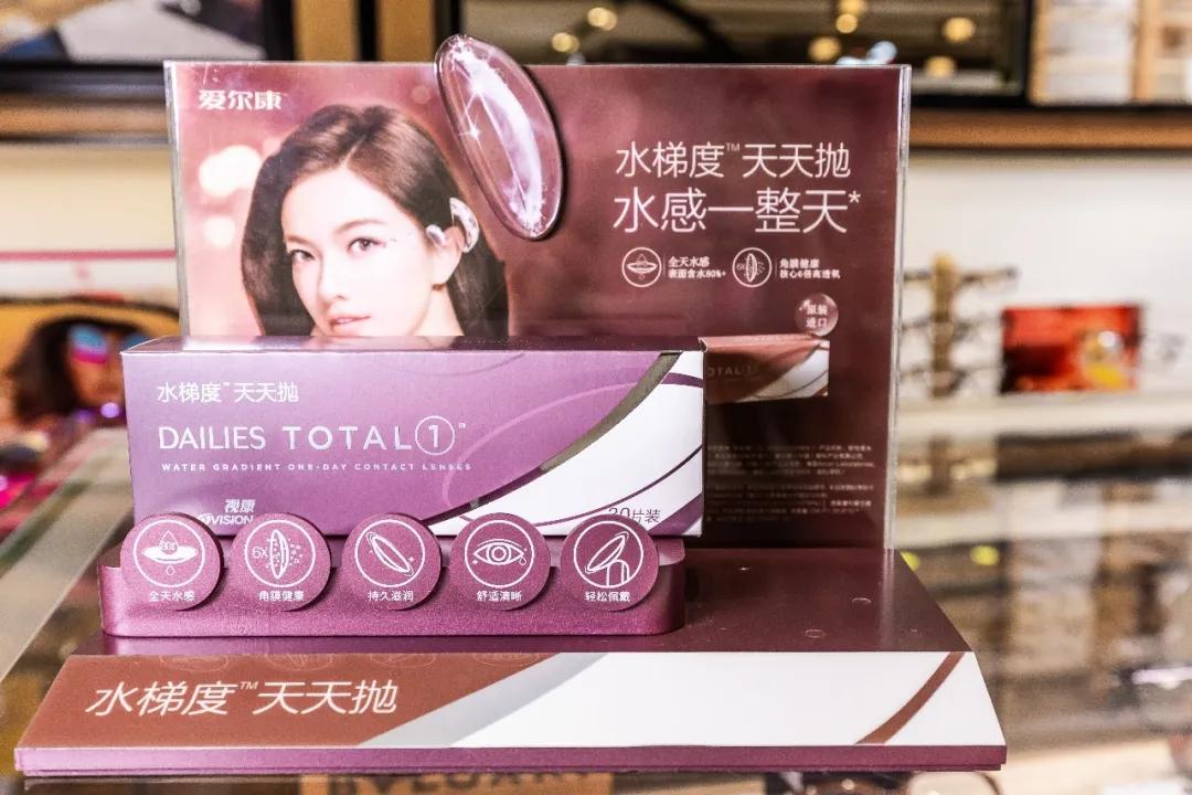 爱尔康水梯度好戴吗,爱尔康水梯度是硅水凝胶吗