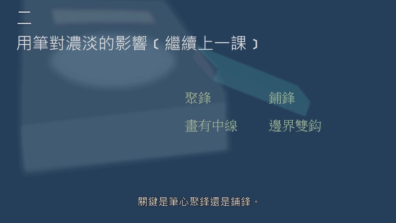 什么叫绵里针,绵里针的释义