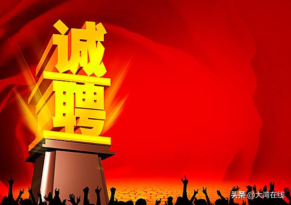 最新深圳市大亚湾招聘信息,大亚湾街道最新招聘