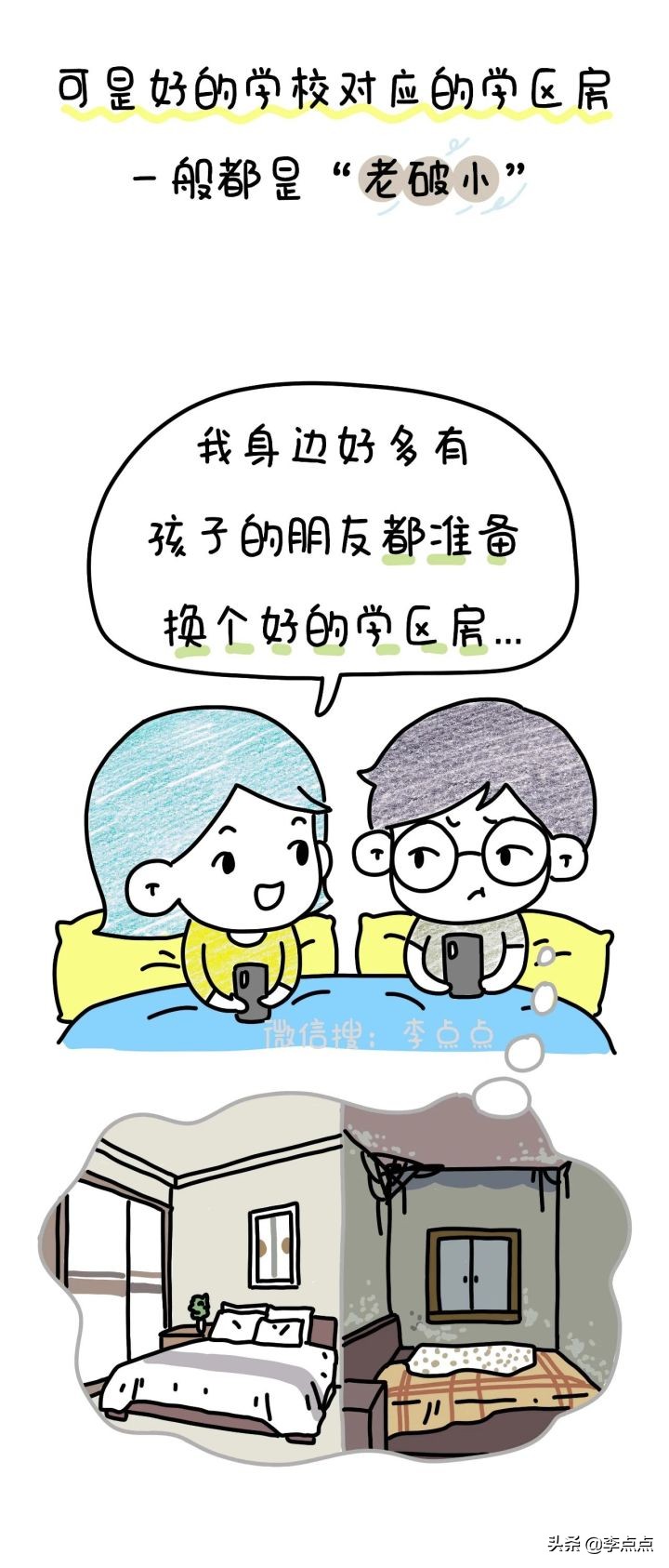 听老婆话的男人多是高情商,听老婆话的男人活得久