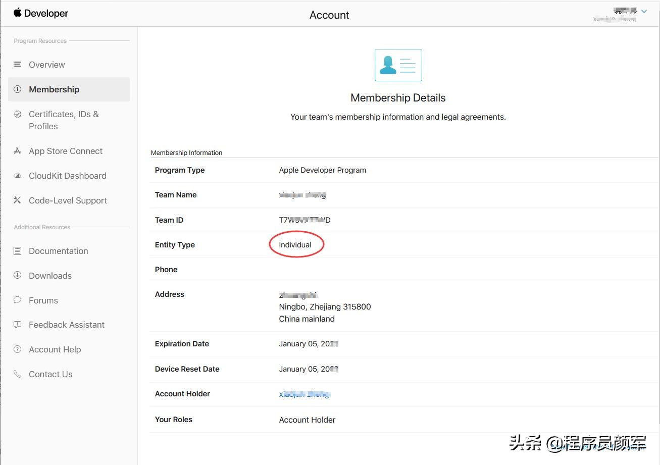苹果商店开发者账号申请流程2021版:附个人账号免费升级攻略