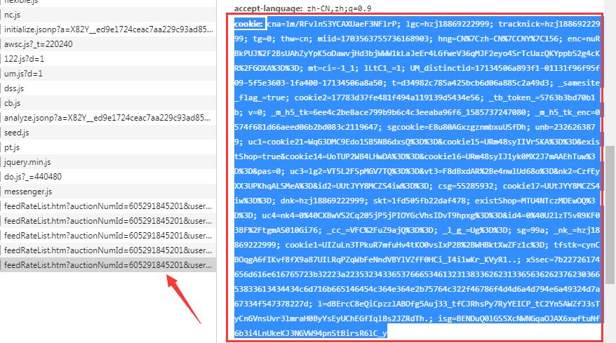 淘宝买家图片抓取,淘宝图片抓取助手