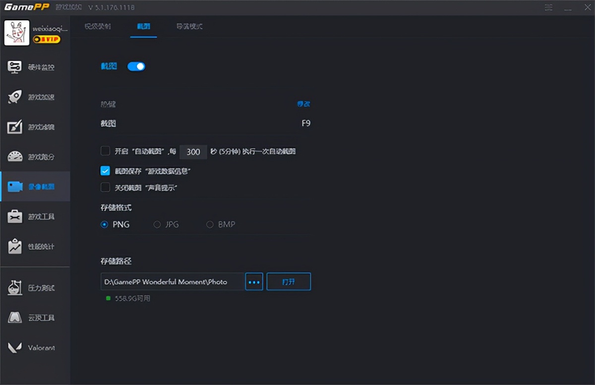 游戏加加官方网站,游戏加加这个软件好吗