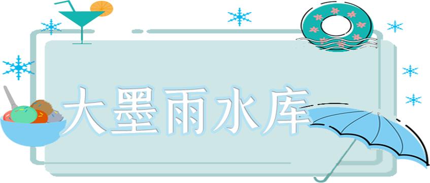 昆明市区旅游推荐避暑,昆明小众避暑景区推荐一下