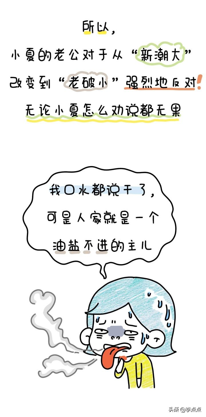 听老婆话的男人多是高情商,听老婆话的男人活得久