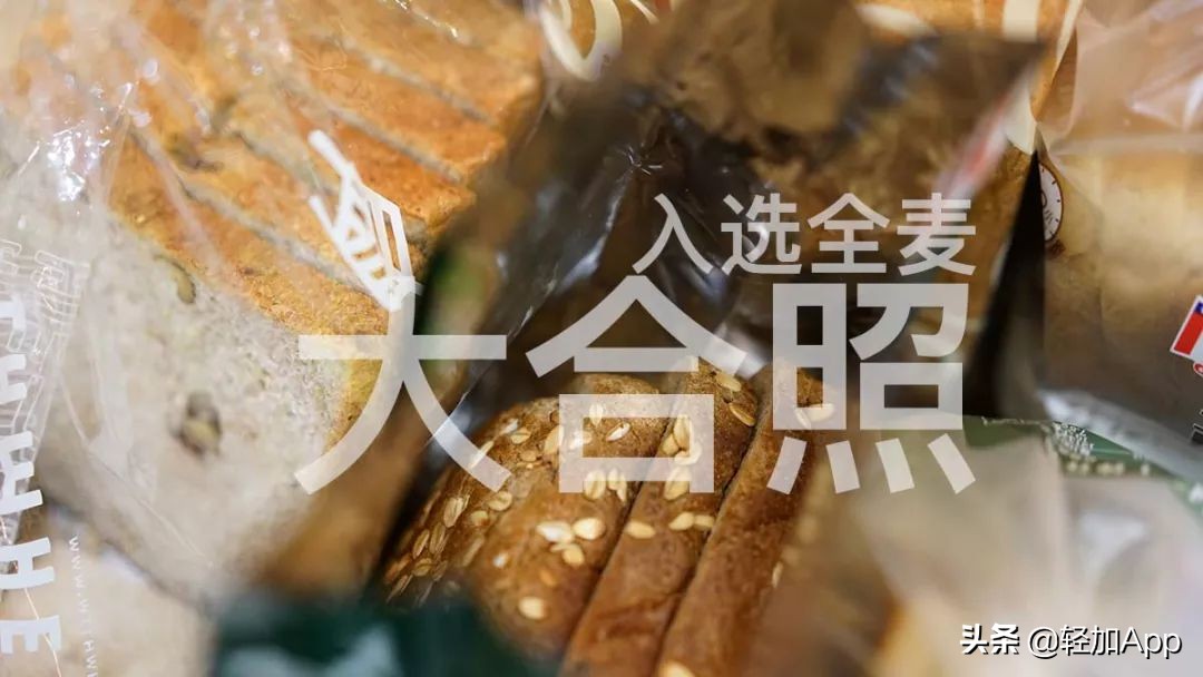 什么样的面包好吃不长胖,十大最好吃的面包测评