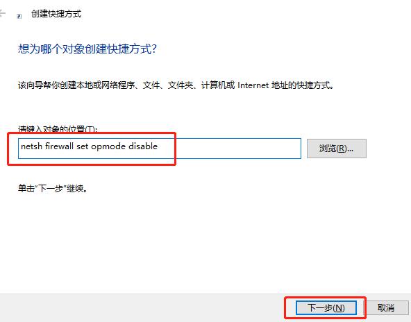 设置系统内置防火墙第一步,启用操作系统防火墙怎么设置