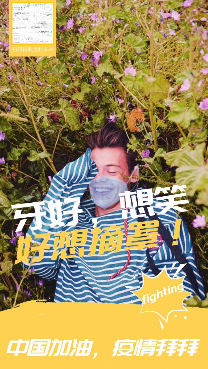 齿科行业发展,齿科行业的前景