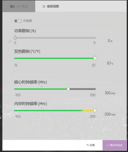 外星人m17如何优化,外星人发热优化