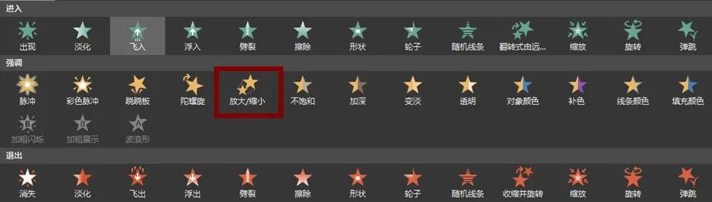 ppt欢迎领导模板怎么制作,ppt欢迎领导背景图