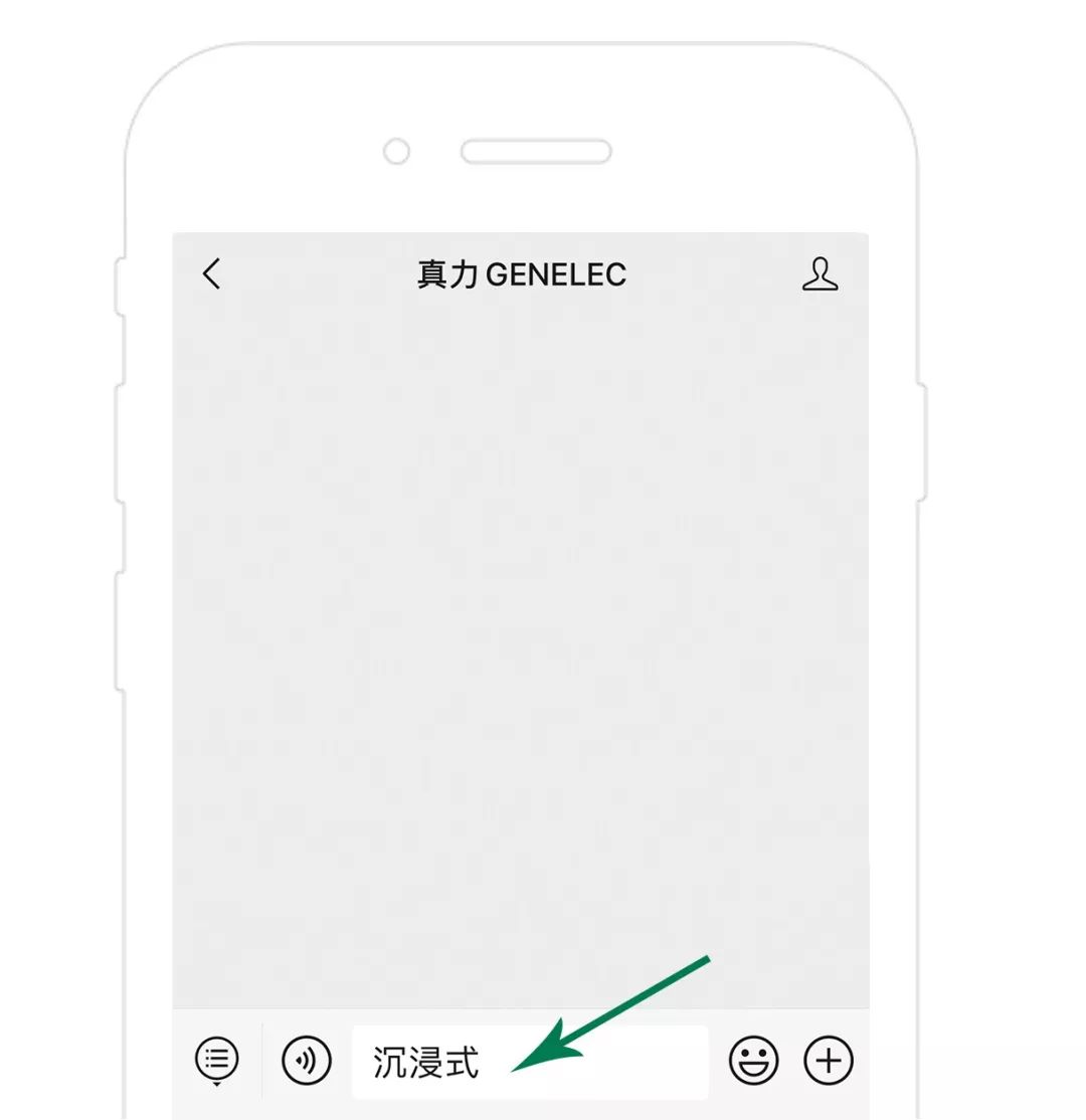 探访叁贵7.1.4杜比全景声混录棚：坚持精品，紧跟大趋势|真力访谈