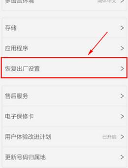 wifi卡顿怎么解决安卓手机,安卓手机连接wifi卡顿怎么解决