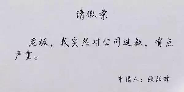 客服请假申诉,客服怎么请假最容易通过