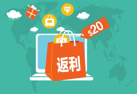 海淘必备攻略省钱又省心,海淘网购最省钱的方法