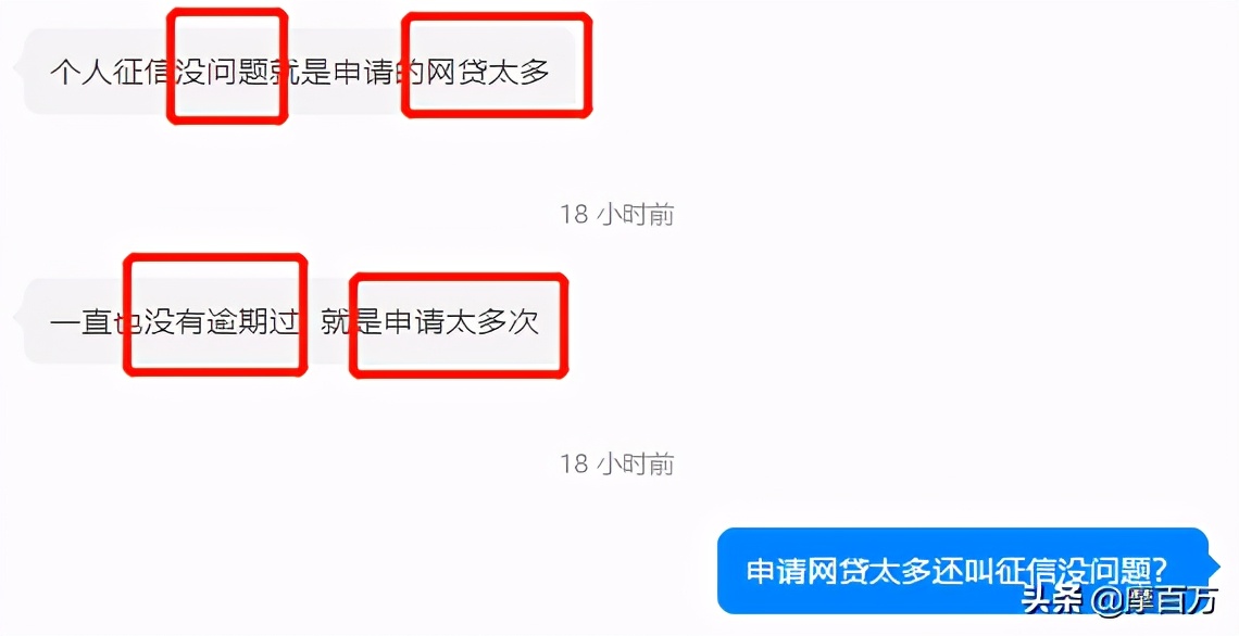 也没有逾期过怎么贷不了款,为什么没逾期过就是贷不了款