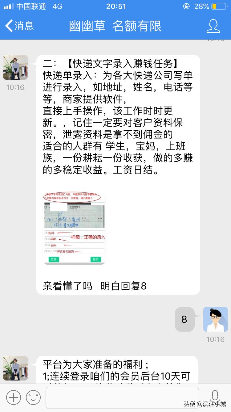 抖音取件快递员可以拿到多少,快递录入和抖音点赞
