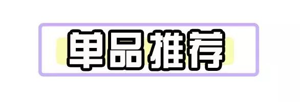 毛毛鞋为啥流行,毛毛鞋为什么都是平底