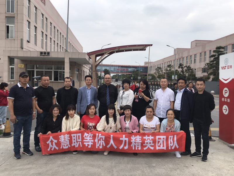 众慧猎场:有一种信任,叫不负所托;有一种责任,叫伴你远航!