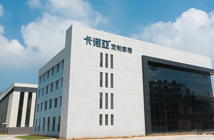 卡诺亚定制家居全国排名,卡诺亚定制家具董事长