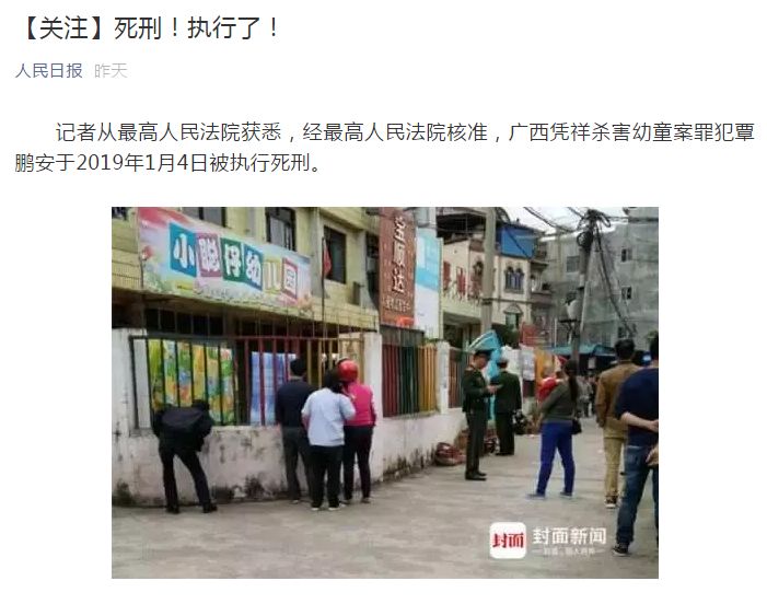 伤害无辜的孩子,伤害手无寸铁的人