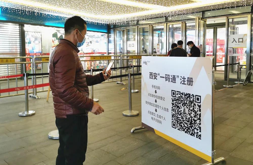 西咸新区万象城、吾悦广场、赛特奥莱、诗经里……恢复营业