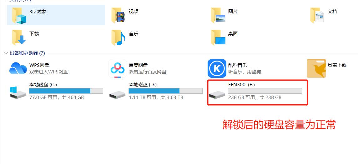 真正加密的移动硬盘,指纹加密移动硬盘靠谱吗
