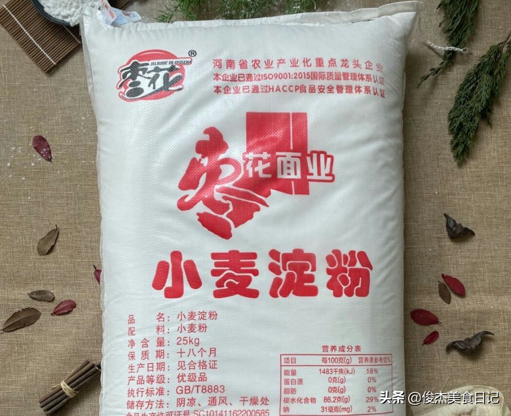 大厨制作正宗胡辣汤的大料配方,河南正宗胡辣汤冲泡