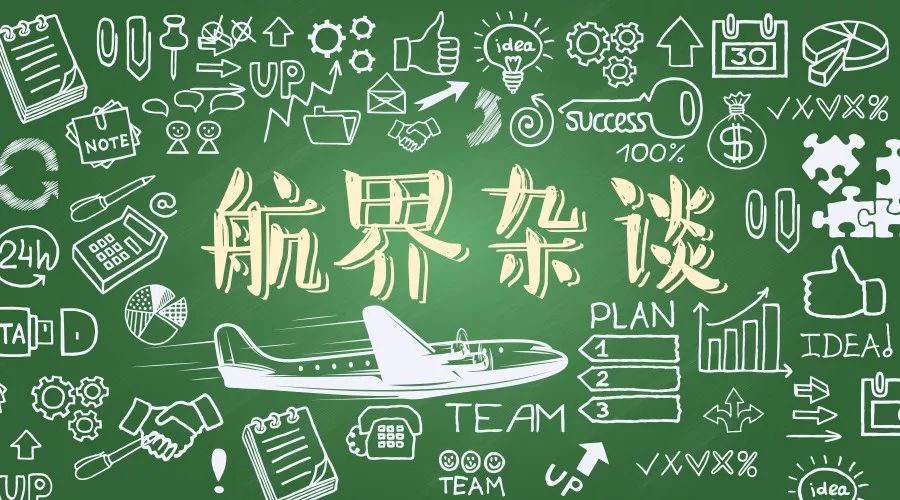 应对寒潮极端天气应急预案,中国民航持续安全飞行时间