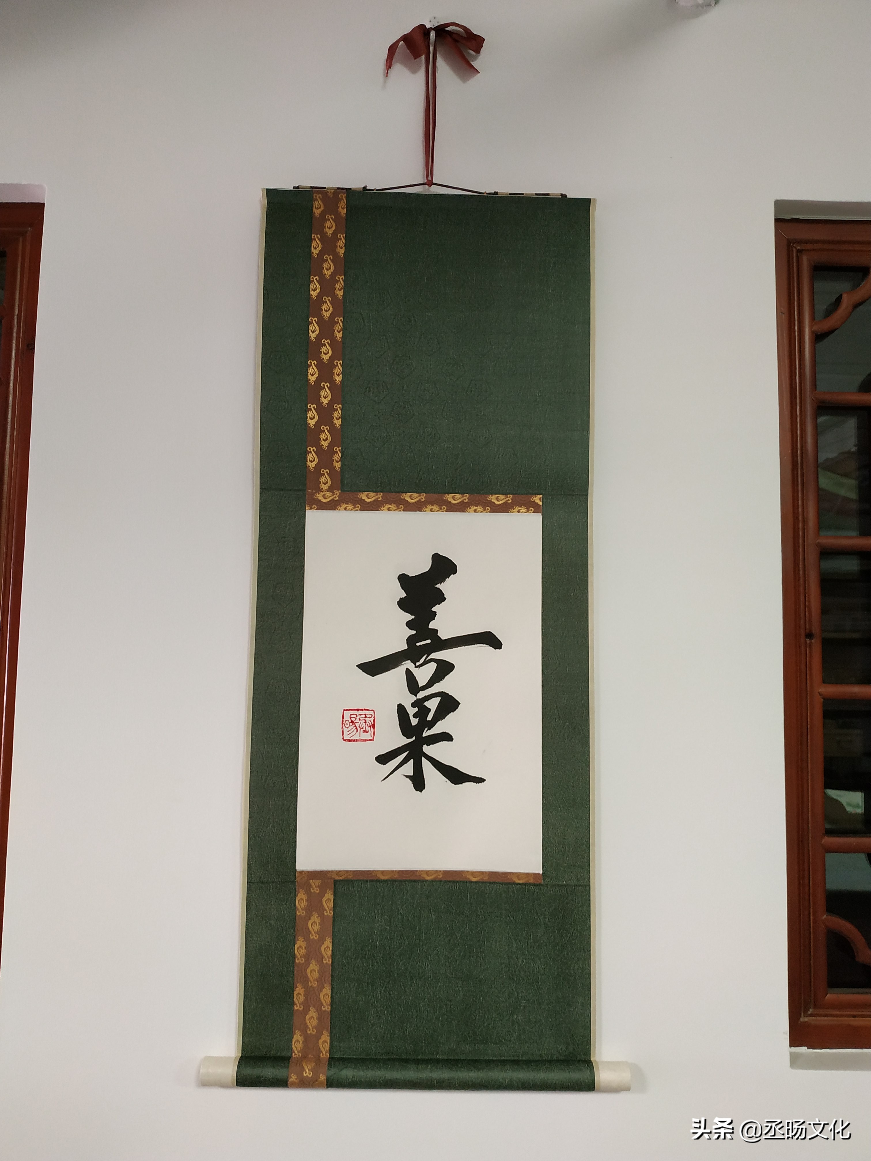 书画作品装裱方法,字画装裱技术大全