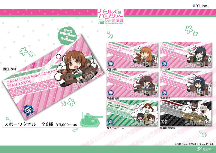 【魔法集市·自营上新】20200320