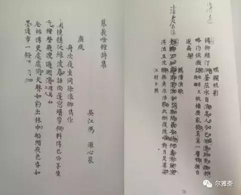 黎里冯家不是冯梦龙的后代！他们来自浙江嘉兴