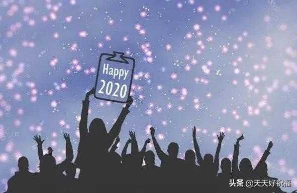 祝福2020小年快乐图片,小年快乐祝福图意境高清