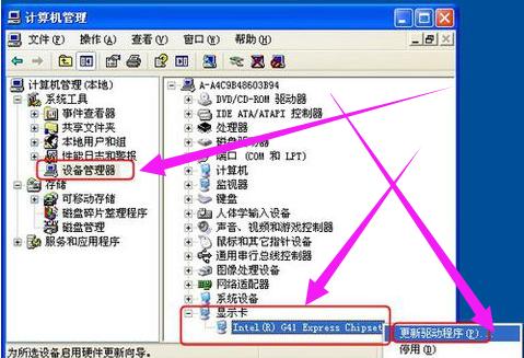 笔记本屏幕闪烁不停抖动,华硕笔记本屏幕闪烁跳动