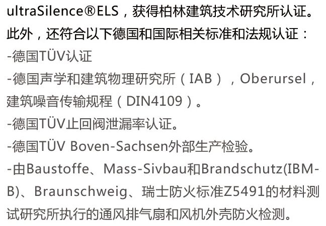 德菲兰新风排气扇,进口2寸排风扇