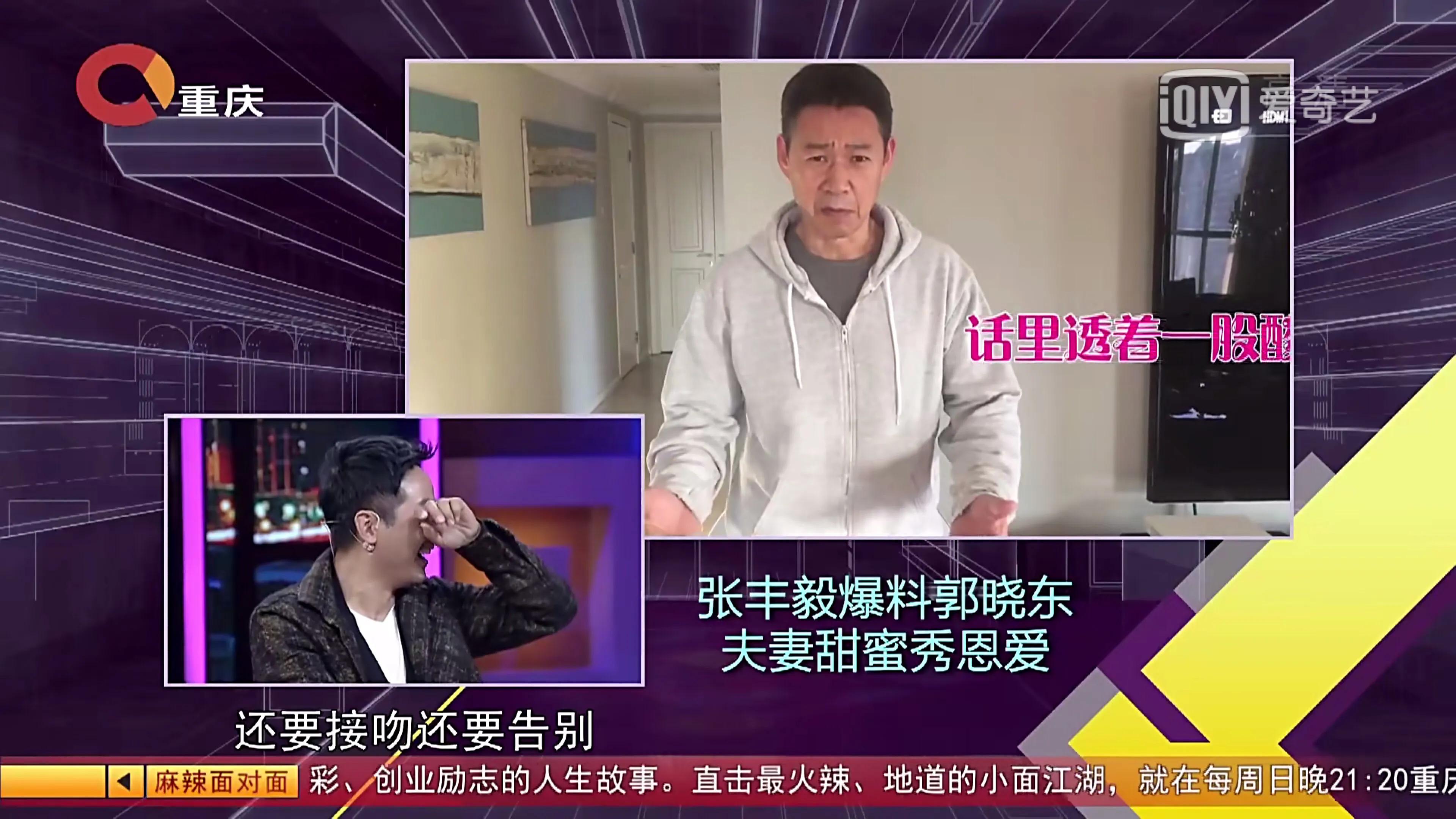 程莉莎老公比儿子重要,程莉莎和丈夫郭晓东甜蜜合影