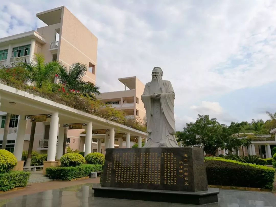 惠州博罗县教育落后吗,惠州教育质量哪个区比较好