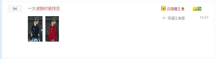 逆水寒男性帅气服装,逆水寒男性时装排行